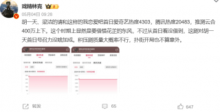 2024澳门天天开好彩大全_ 娱乐圈的异性伴侣有很大的区别：沉腾和马丽到处都有CP粉，而周迅和陈坤却都被嘲笑。