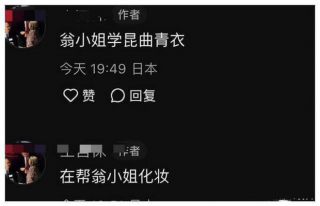 澳门一码一肖一特一中直播开奖_ 杨振宁为翁帆庆生，清怡老婆长得十分漂亮，让人羡慕她的“刻骨铭心的爱情”！