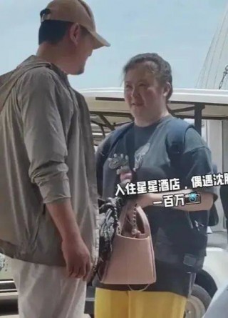 新澳门免费资料大全历史记录开马_ 张婧仪恋情曝光？   萧亚轩被假富豪男友家暴？   张艺凡范世奇有好事来了？   沉腾为了三个孩子吵架？   小S女儿屁股歪了？